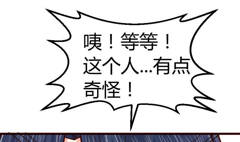 第119话 调虎离山(1/2)-第118话