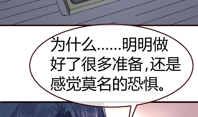 第119话 调虎离山(1/2)-第118话