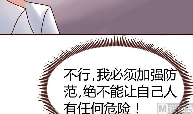 第119话 调虎离山(1/2)-第118话