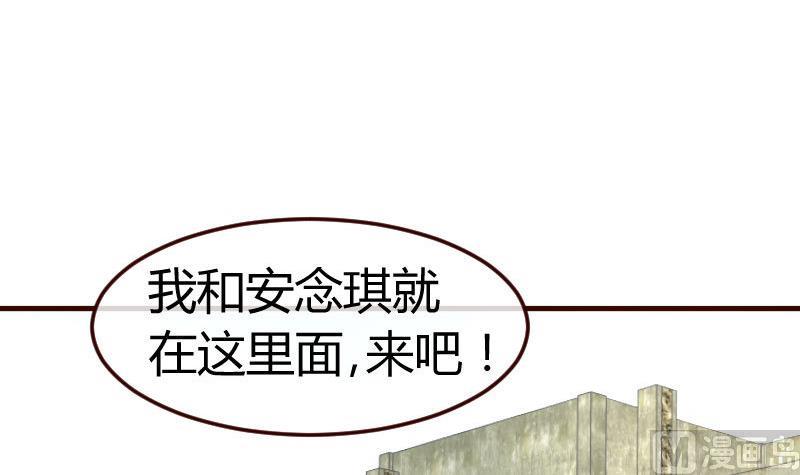 第121话 致命的要挟(1/2)-第120话