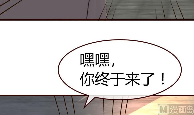 第121话 致命的要挟(1/2)-第120话