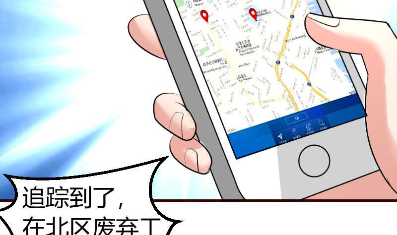 第121话 致命的要挟(1/2)-第120话