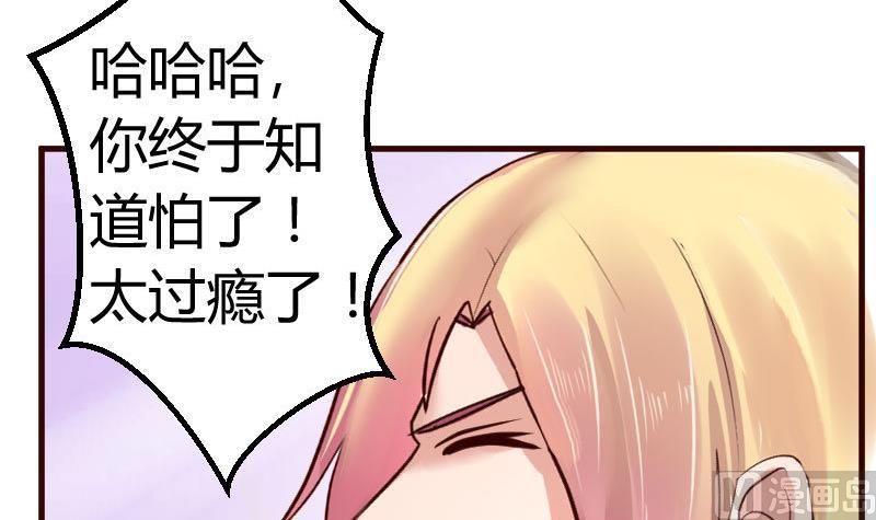 第121话 致命的要挟(1/2)-第120话