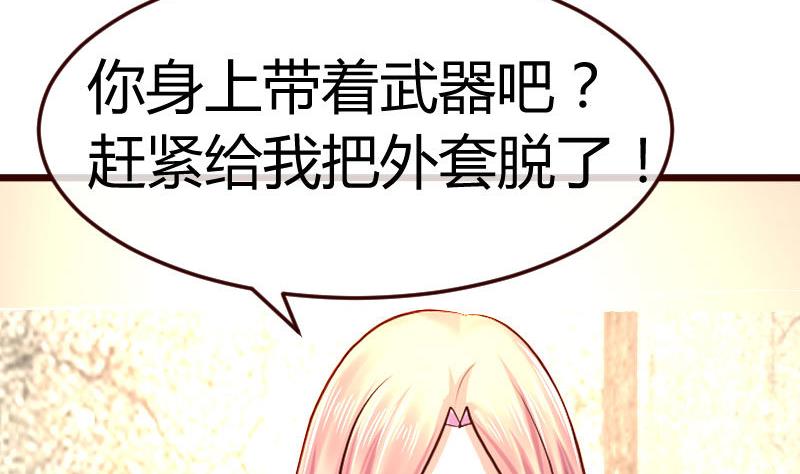 第121话 致命的要挟(1/2)-第120话