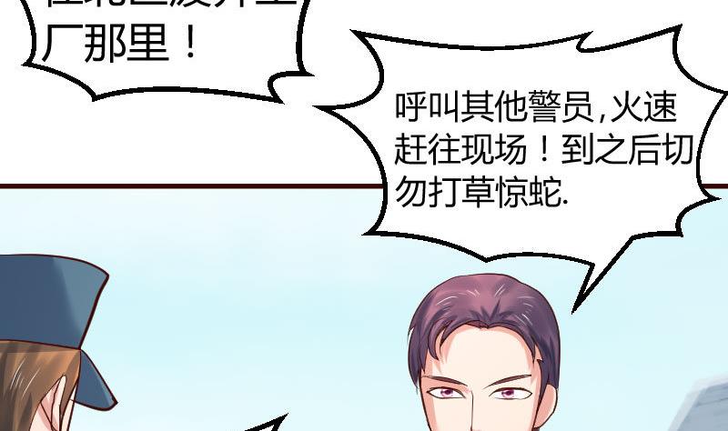 第121话 致命的要挟(1/2)-第120话