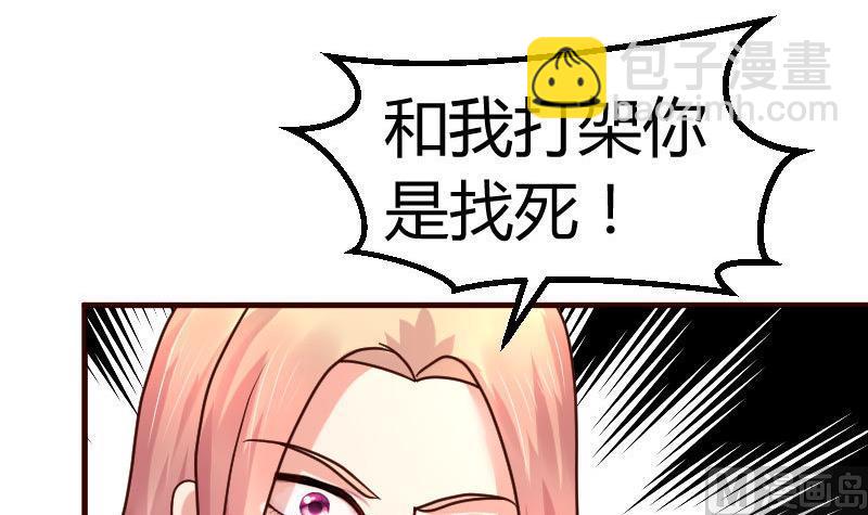 第123话 以命相搏(1/2)-第122话