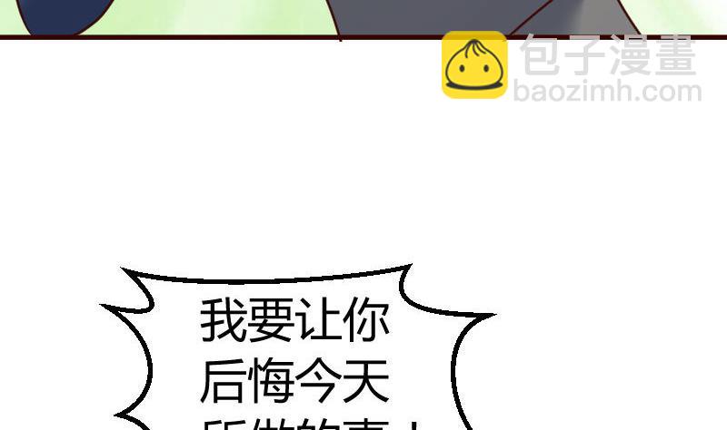 第123话 以命相搏(1/2)-第122话