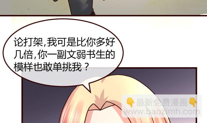 第123话 以命相搏(1/2)-第122话