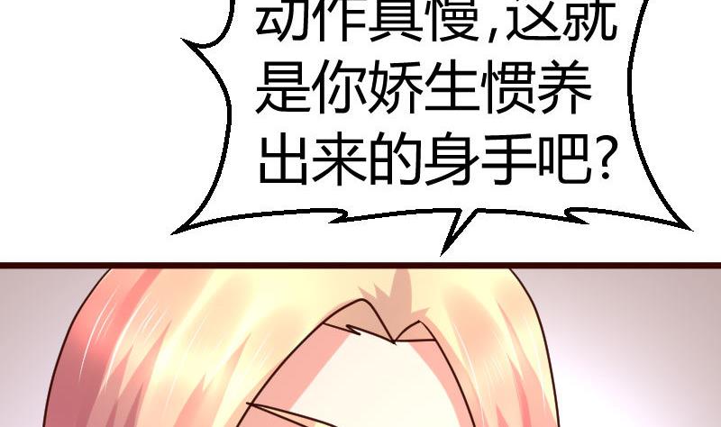 第123话 以命相搏(1/2)-第122话