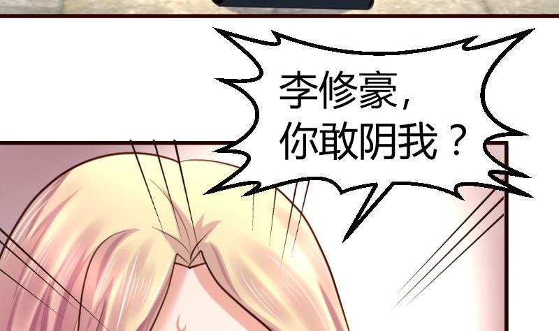 第123话 以命相搏(1/2)-第122话