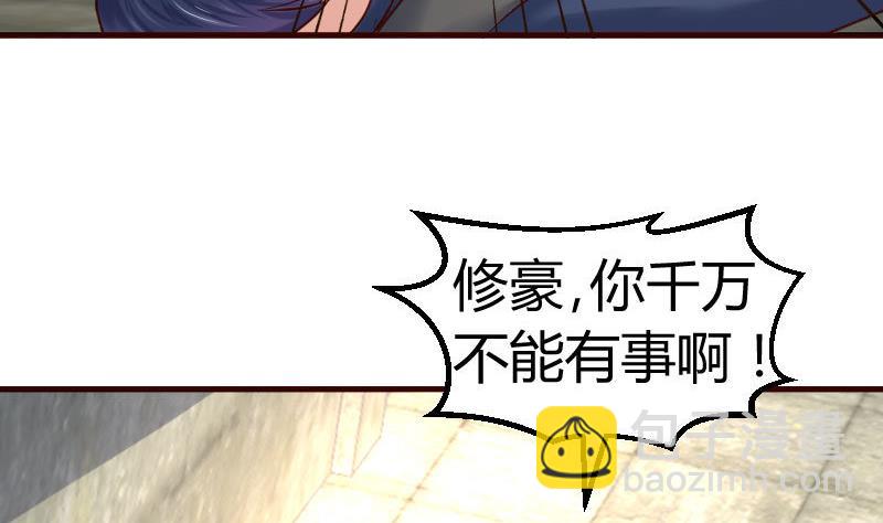 第125话 危机化解(1/2)-第124话