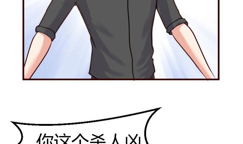 第125话 危机化解(1/2)-第124话