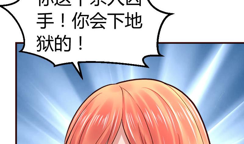第125话 危机化解(1/2)-第124话