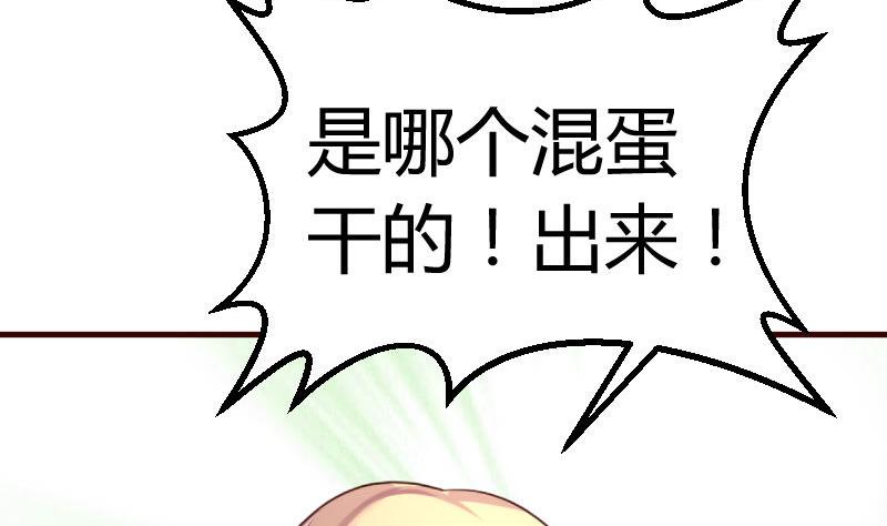 第125话 危机化解(1/2)-第124话