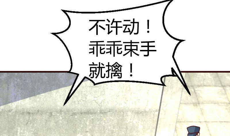 第125话 危机化解(1/2)-第124话