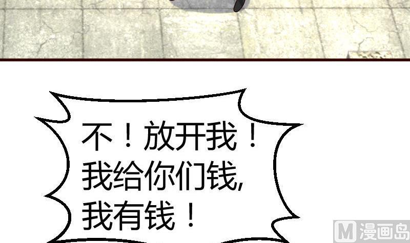 第125话 危机化解(1/2)-第124话