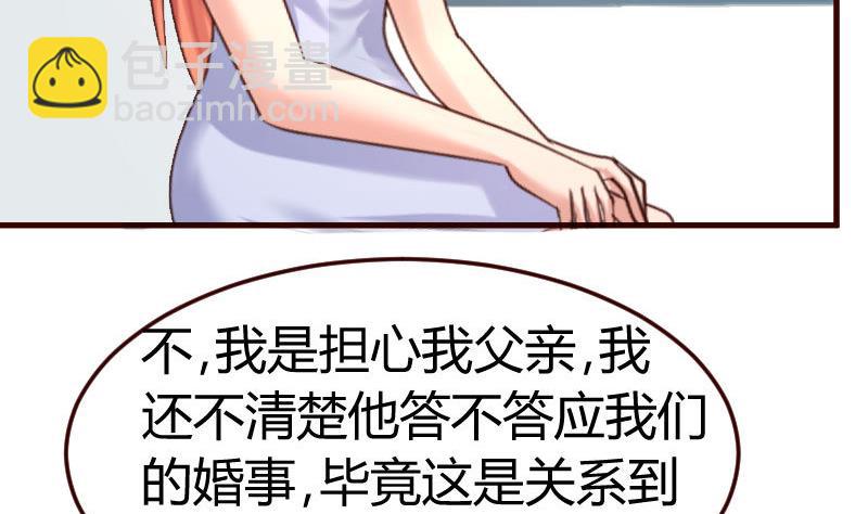 第127话 计划婚礼(1/2)-第126话