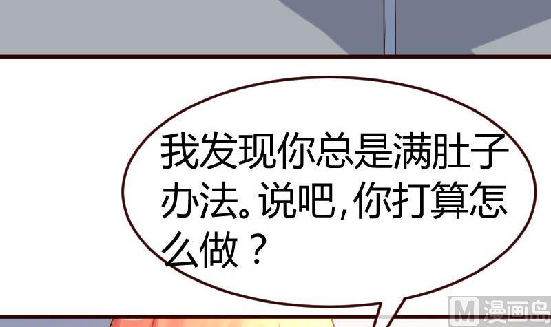 第127话 计划婚礼(1/2)-第126话
