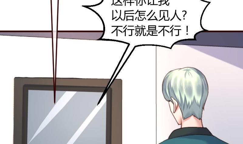 第127话 计划婚礼(1/2)-第126话