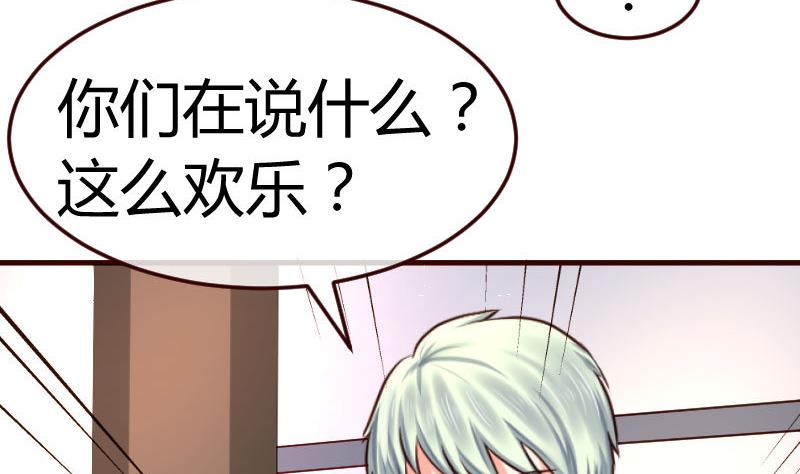 第127话 计划婚礼(1/2)-第126话