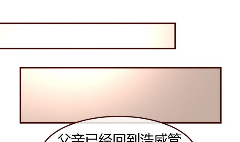 第127话 计划婚礼(1/2)-第126话