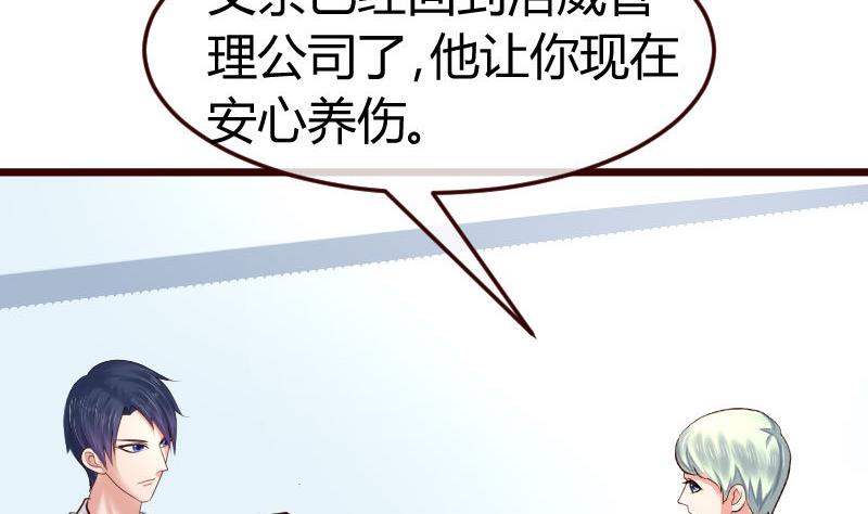 第127话 计划婚礼(1/2)-第126话