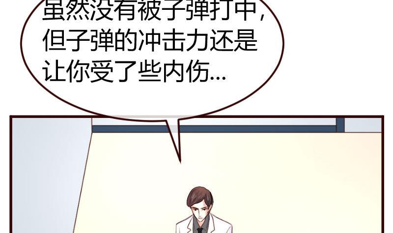 第127话 计划婚礼(1/2)-第126话