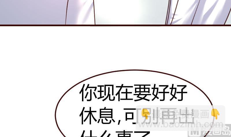 第127话 计划婚礼(1/2)-第126话