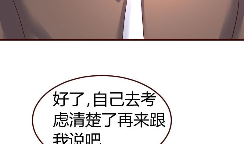 第129话 修瑞的求婚(1/2)-第128话