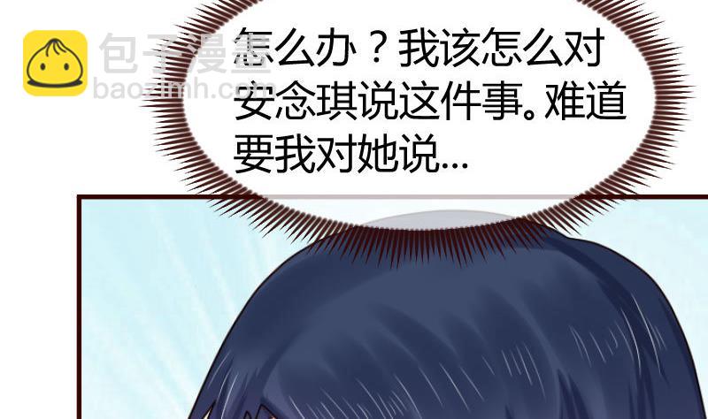 第129话 修瑞的求婚(1/2)-第128话