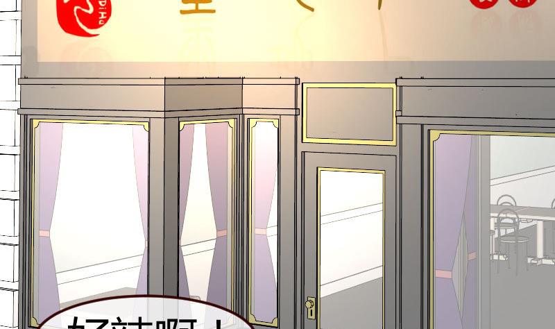 第129话 修瑞的求婚(1/2)-第128话