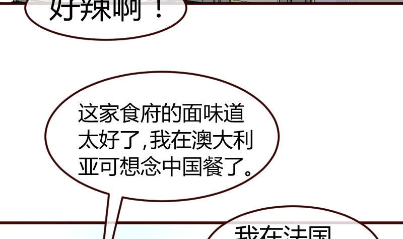 第129话 修瑞的求婚(1/2)-第128话