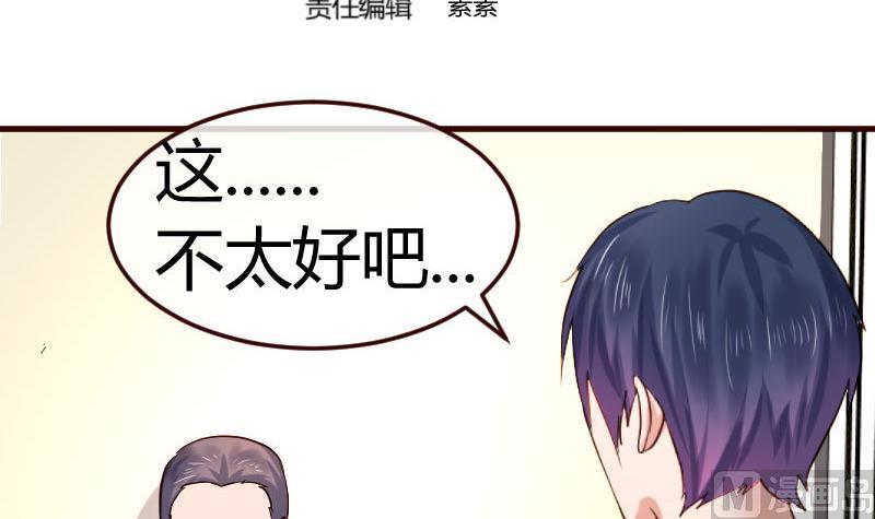 第129话 修瑞的求婚(1/2)-第128话