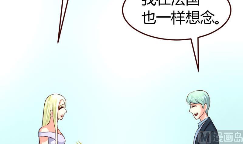 第129话 修瑞的求婚(1/2)-第128话
