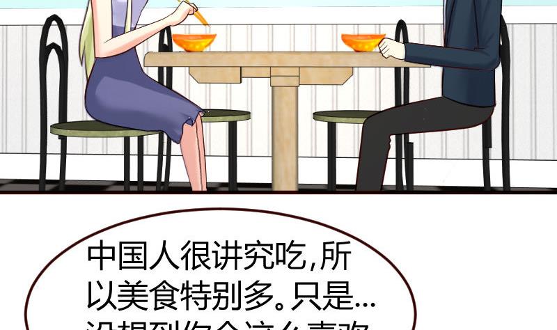 第129话 修瑞的求婚(1/2)-第128话