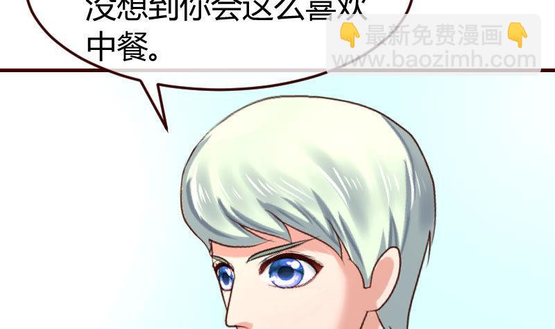 第129话 修瑞的求婚(1/2)-第128话