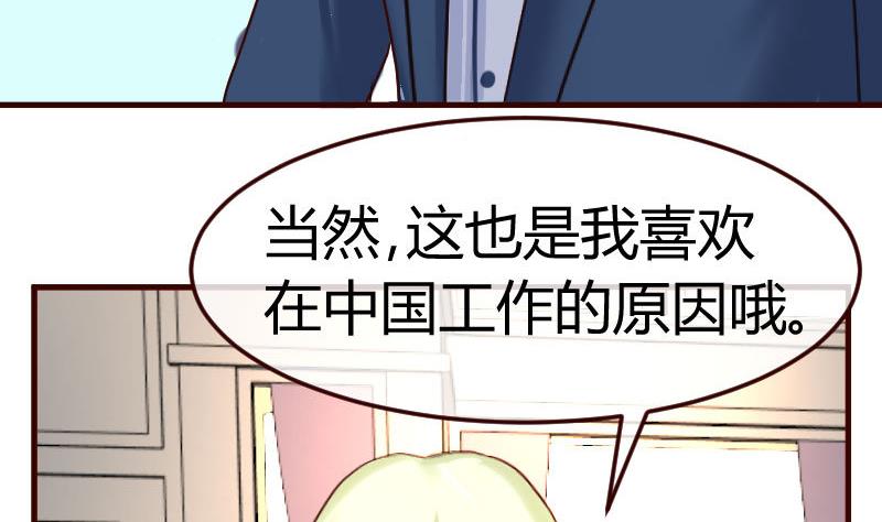 第129话 修瑞的求婚(1/2)-第128话
