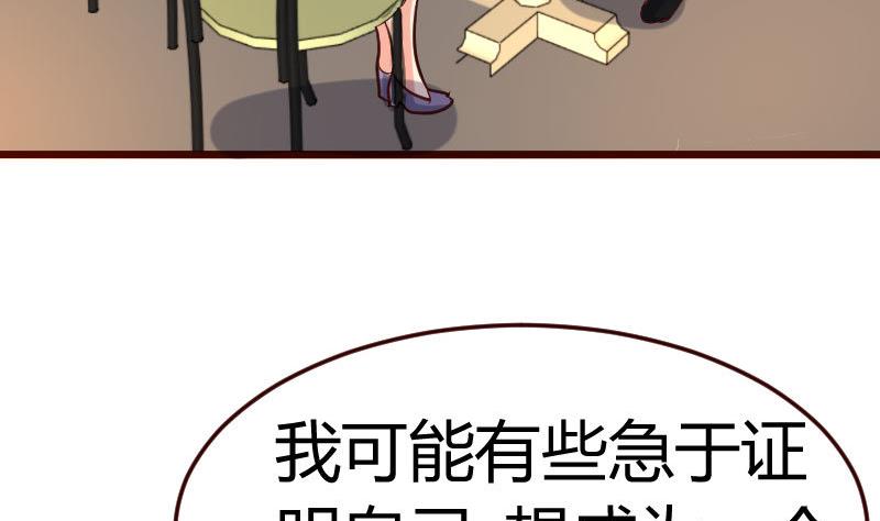 第129话 修瑞的求婚(1/2)-第128话