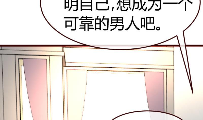 第129话 修瑞的求婚(1/2)-第128话