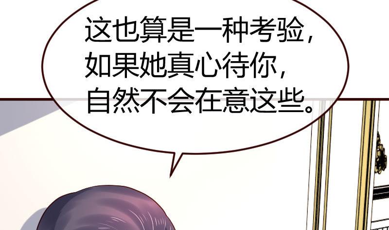 第129话 修瑞的求婚(1/2)-第128话
