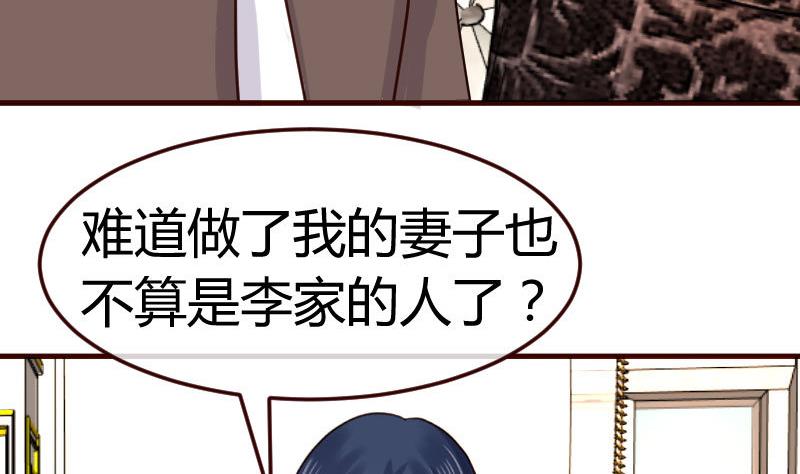 第129话 修瑞的求婚(1/2)-第128话
