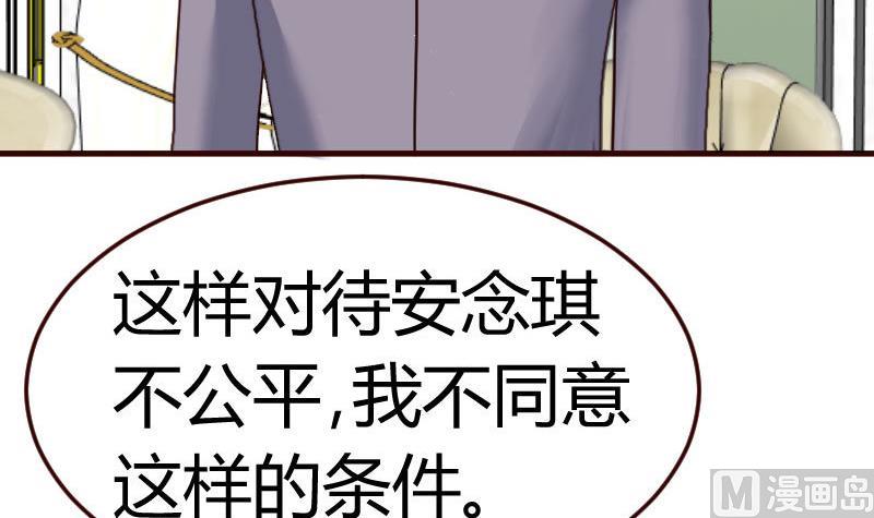 第129话 修瑞的求婚(1/2)-第128话