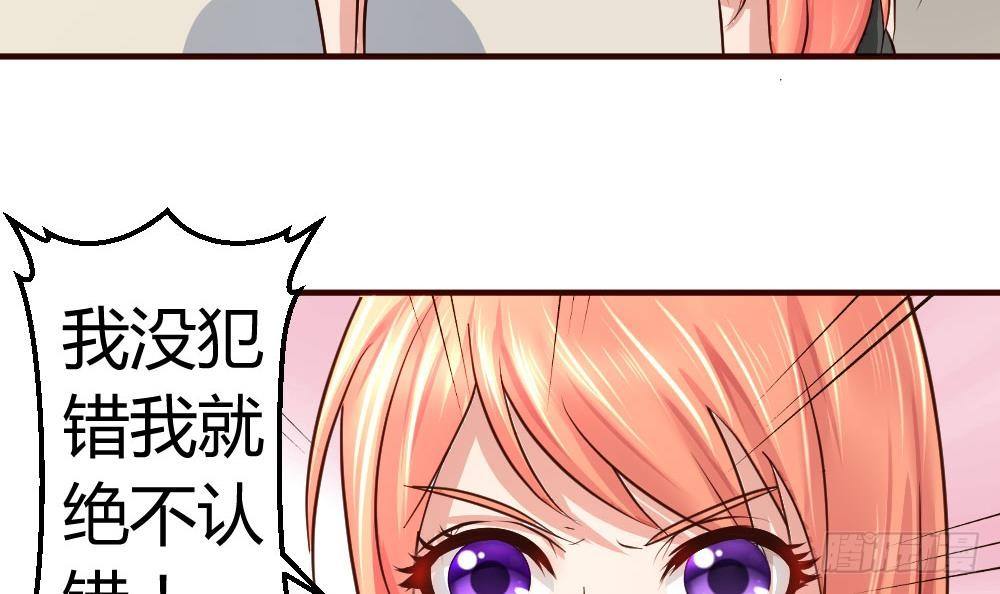 第14话 暴怒的女人-第14话