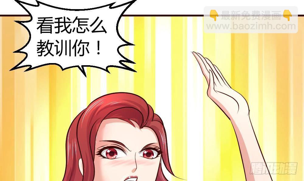 第14话 暴怒的女人-第14话