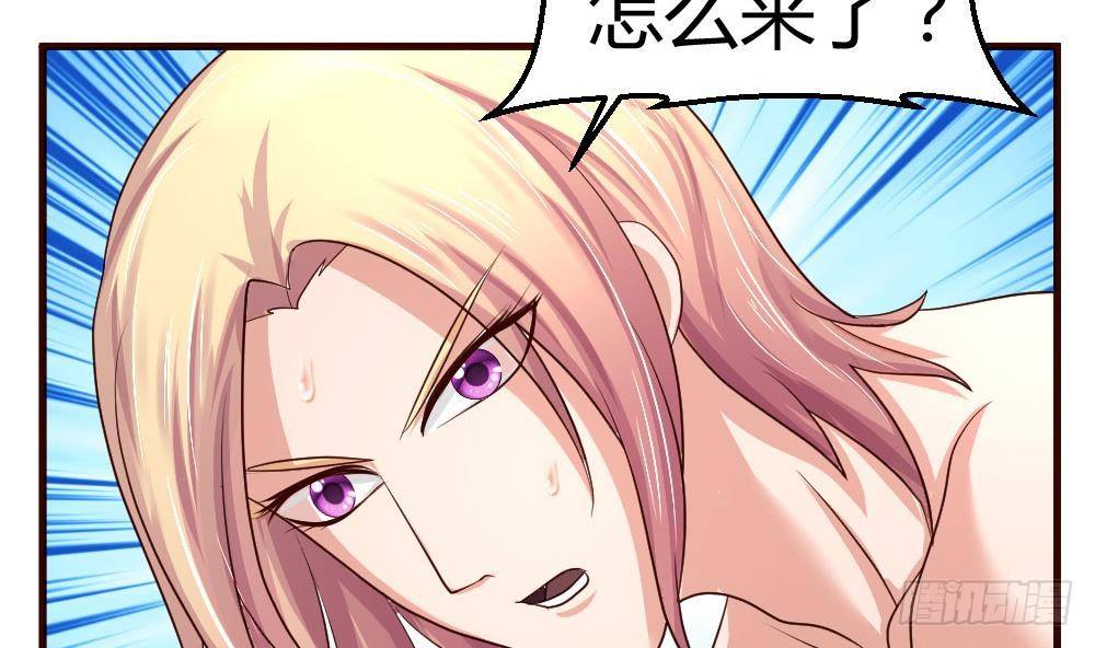第14话 暴怒的女人-第14话