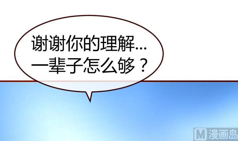 第131话 最后的考验(1/2)-第130话