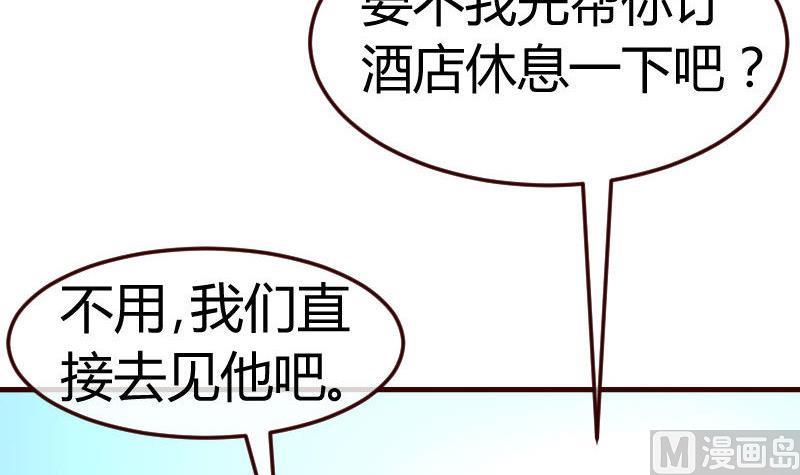 第131话 最后的考验(1/2)-第130话