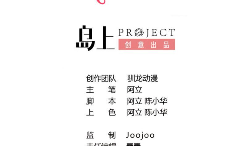 第131话 最后的考验(1/2)-第130话