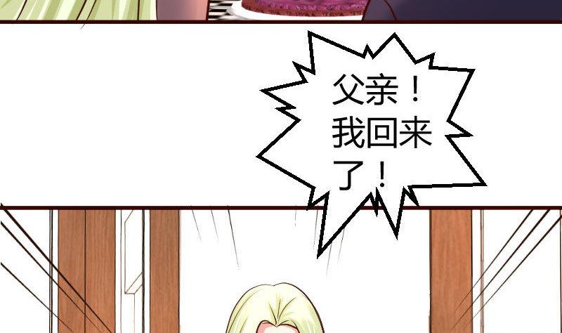 第131话 最后的考验(1/2)-第130话