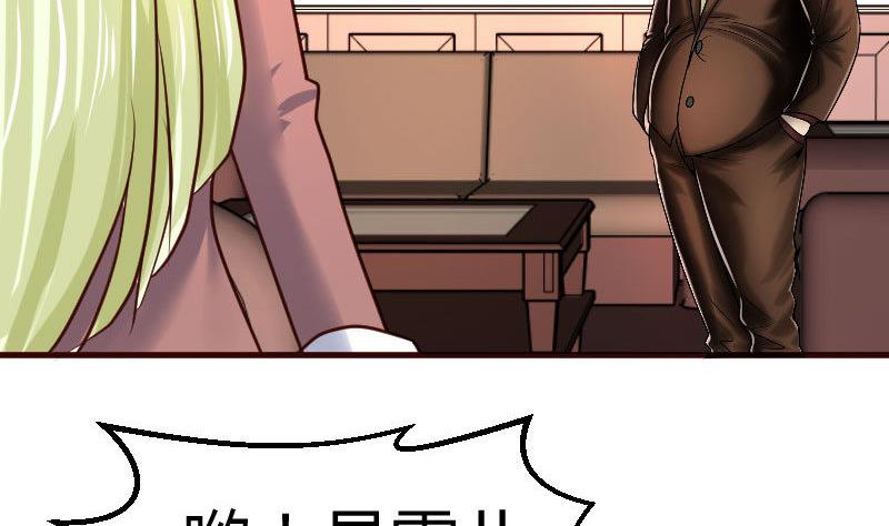 第131话 最后的考验(1/2)-第130话